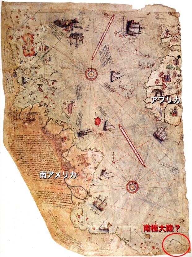 ピリ・レイスの地図　南極